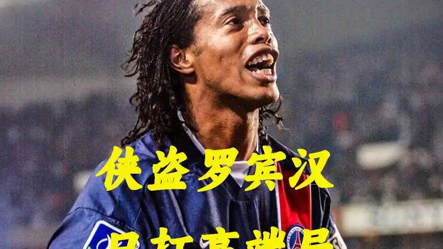 比亚的失误